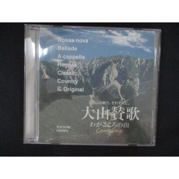reikodoshop_uc-20261007-2759-07
