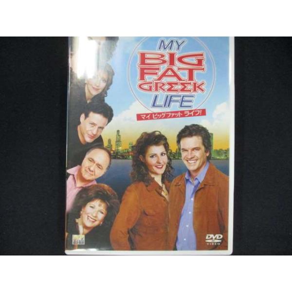 0019 中古DVD＃ マイ・ビッグ・ファット・ライフ !