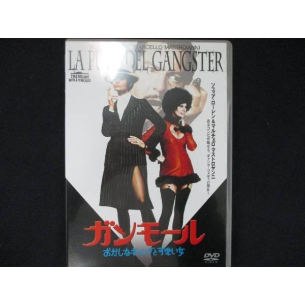 0037 中古DVD＃ ガンモール おかしなギャングと可愛い女