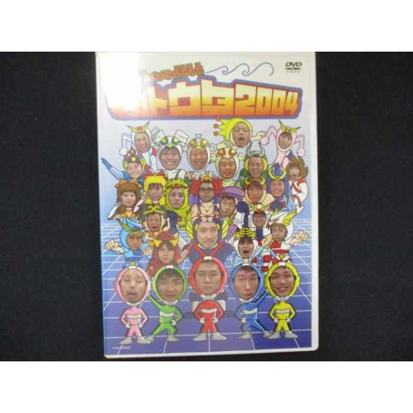 0044 中古DVD＃ 新風baseよしもと ネタトウタ2004