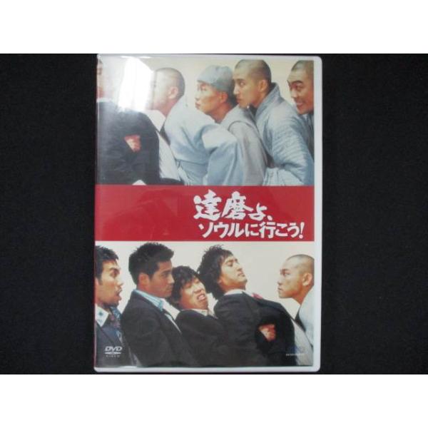 0056 中古DVD＃ 達磨よ、ソウルに行こう!