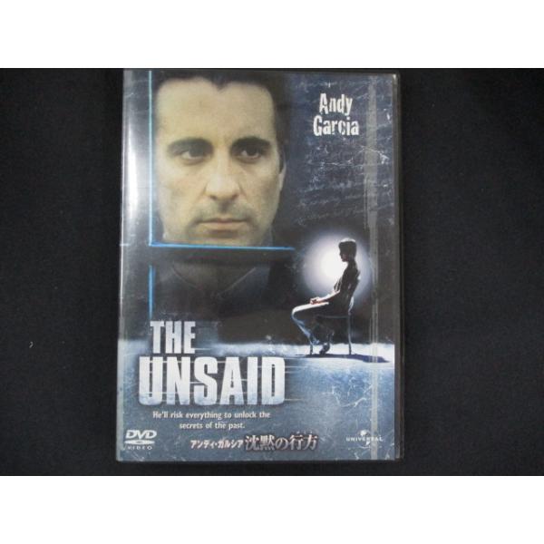 0076 中古DVD＃ アンディ・ガルシア/沈黙の行方