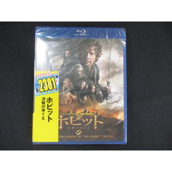 0079★未開封BD ホビット 決戦のゆくえ [Blu-ray] ※ワケ有
