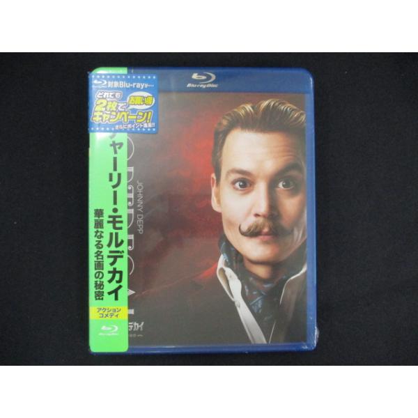 0080★未開封BD チャーリー・モルデカイ 華麗なる名画の秘密 [Blu-ray] ※ワケ有
