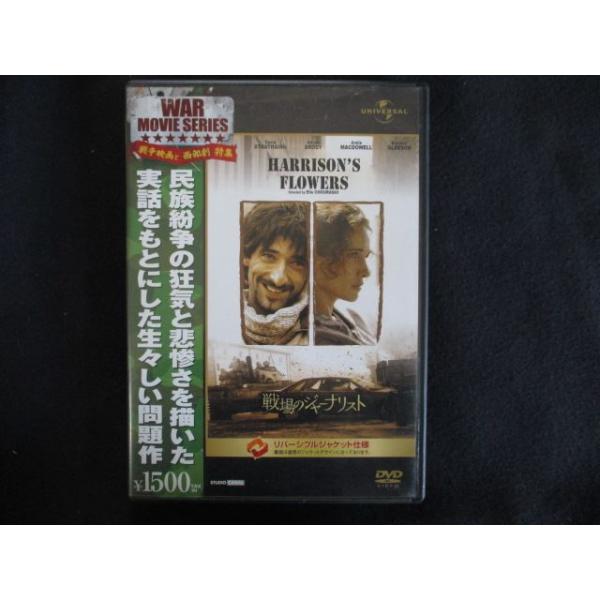 0091 中古DVD＃ 戦場のジャーナリスト