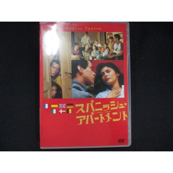 0103 中古DVD＃ スパニッシュ・アパートメント