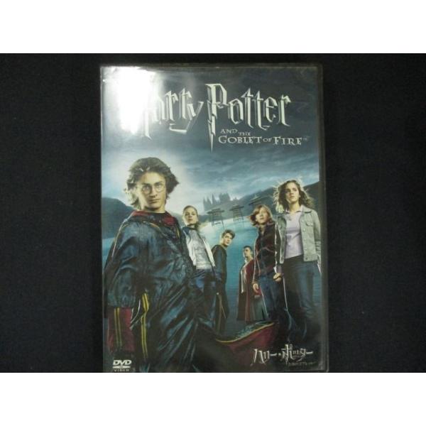 DVD／ハリー・ポッターと炎のゴブレット