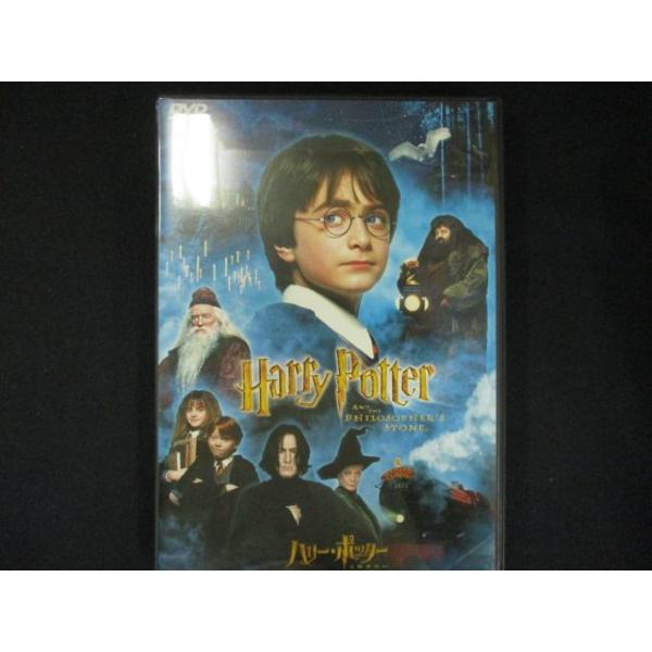 DVD／ハリー・ポッターと賢者の石 特別版