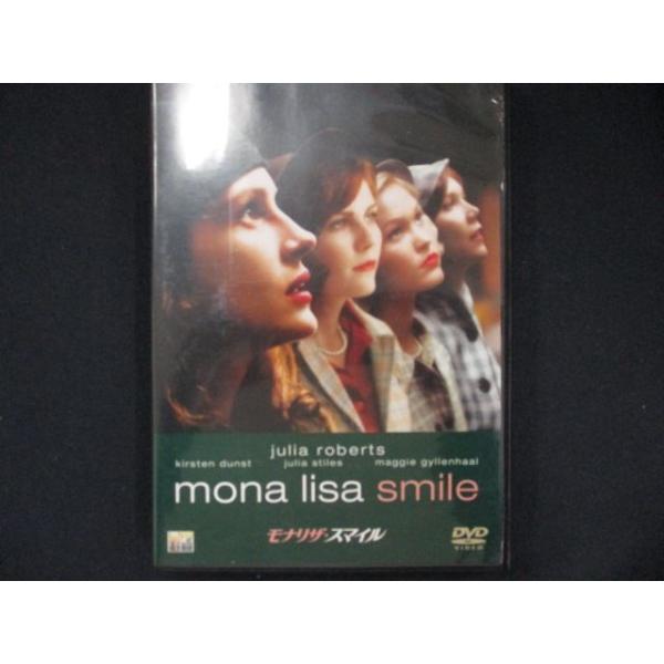 0105 中古DVD＃ モナリザ・スマイル