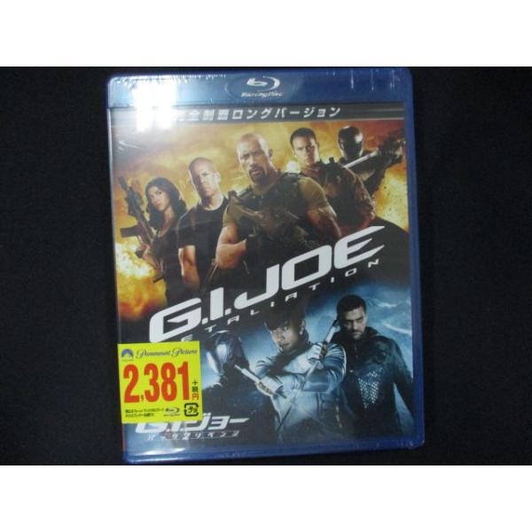 G.I.ジョー バック2リベンジ　US版オリジナル映画ポスター 両面印刷 G.I.ジョー バック2リベンジ : ポスター画像 - 映画.com