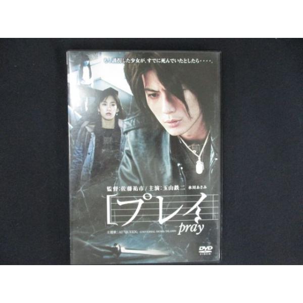 0146 中古DVD＃ プレイ/pray