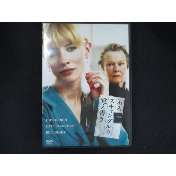 0155 中古DVD＃ あるスキャンダルの覚え書き