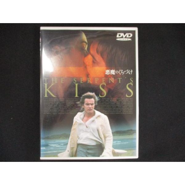 0164 中古DVD＃ 悪魔のくちづけ  ※ジャケット色褪せ有