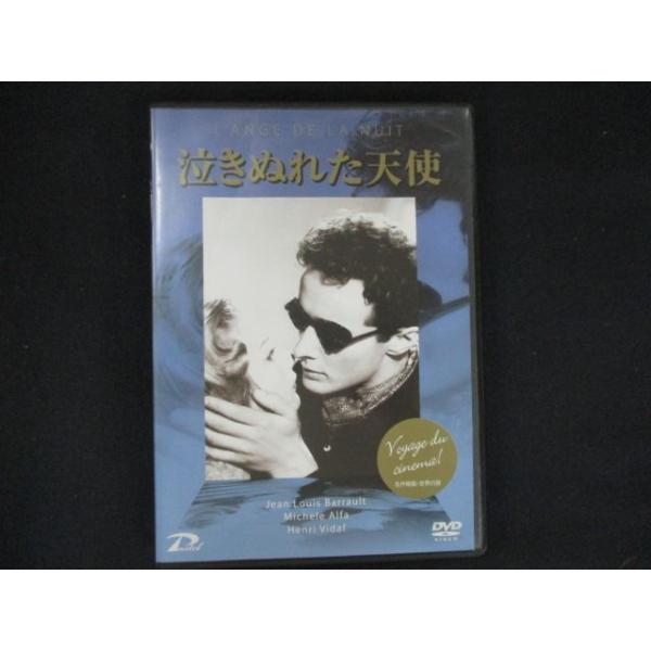 0169 中古DVD＃ 泣きぬれた天使
