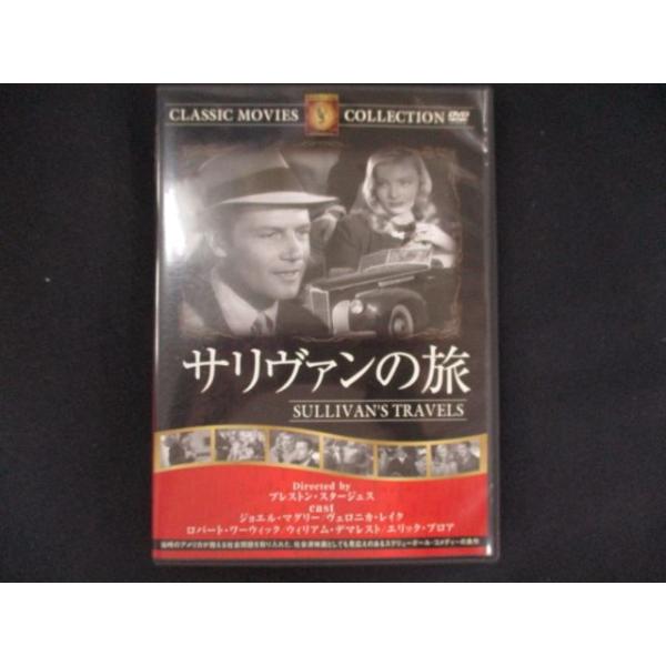 0188 中古DVD＃ サリヴァンの旅