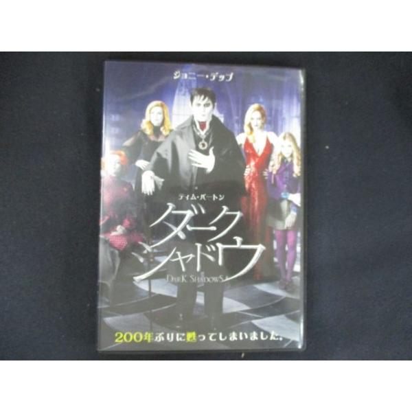 0189 中古DVD＃ ダーク・シャドウ
