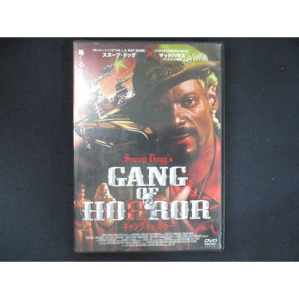 0192 中古DVD＃ ギャング・オブ・ホラー