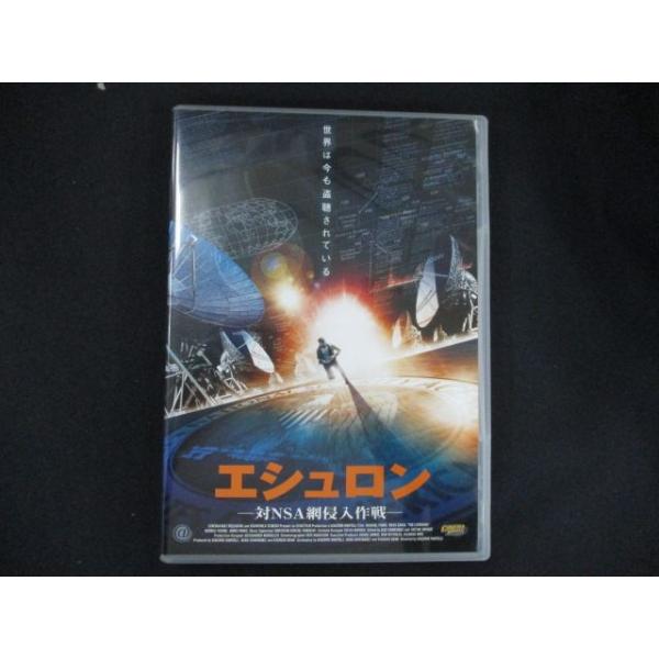 0226★中古DVD エシュロン -対NSA網侵入作戦-