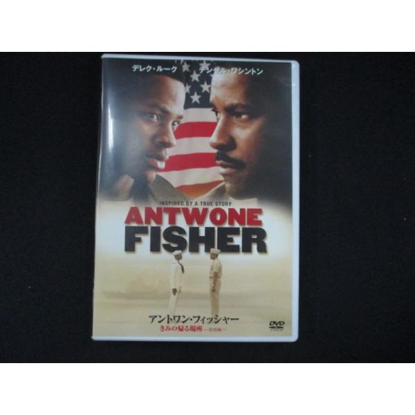 0231＃中古DVD アントワン・フィッシャー きみの帰る場所 -特別編-