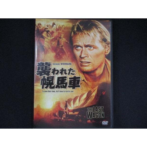 0232＃中古DVD 襲われた幌馬車