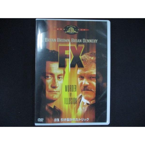 0247＃中古DVD F/X 引き裂かれたトリック