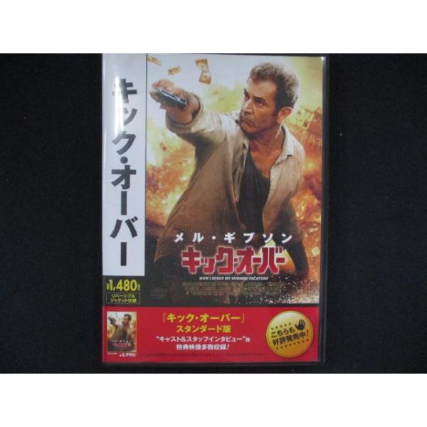 0247＃中古DVD キック・オーバー