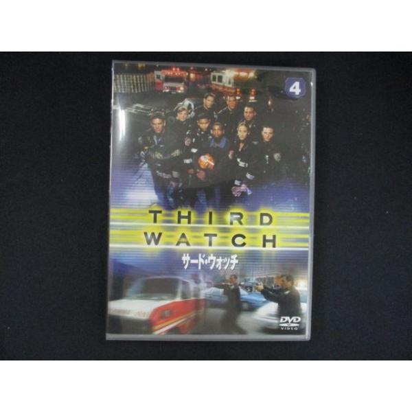 0253＃中古DVD サード・ウォッチ 4