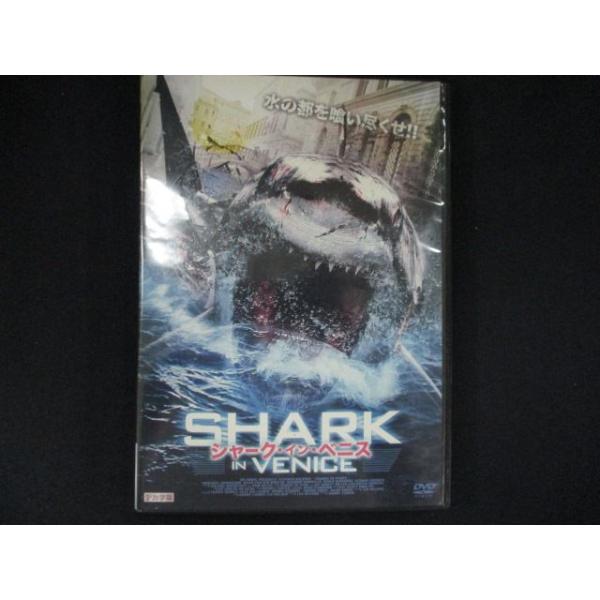 0256＃中古DVD シャーク・イン・ベニス