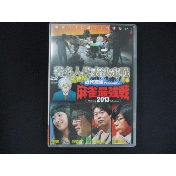 reikodoshop_ud-20260302-0257-35