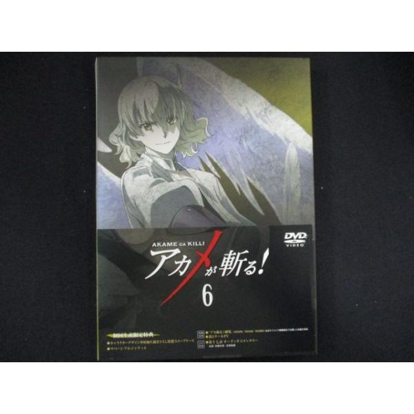 reikodoshop_ud-20260302-0261-05