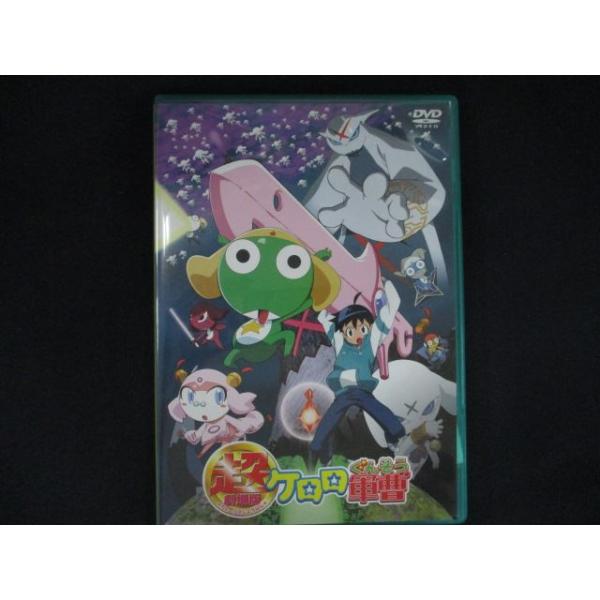 0289▼中古DVD 超劇場版ケロロ軍曹 ※ディスクのみ