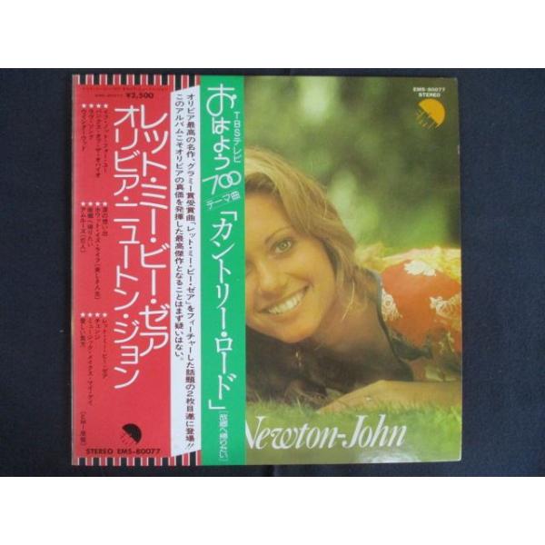 LP/レコード 0279■オリビア・ニュートン・ジョン/レットミービーゼア/帯付/EMS80077