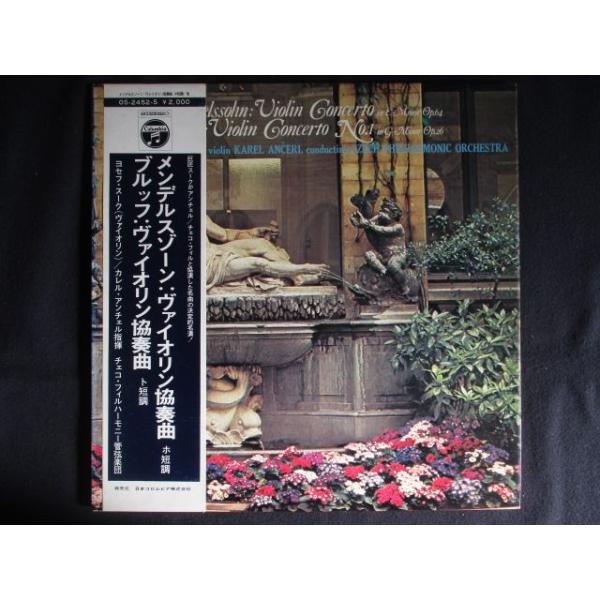 『世界の名曲』NO.2(第16～30巻)/中央公論社/LPレコード2枚組/15箱 世界の名曲』NO.2(第16～30巻)/中央公論社/LPレコード2枚組/15箱