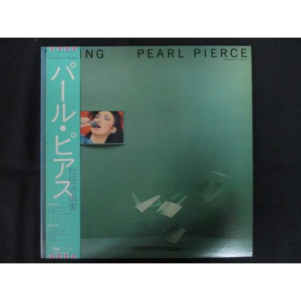 LP/レコード 0296□松任谷由実/パールピアス/帯付/ETP90175 : ステップ