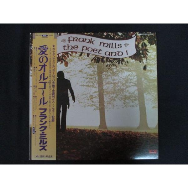 LP/レコード 0297■フランクミルズ/愛のオルゴール/帯付/MPF1222