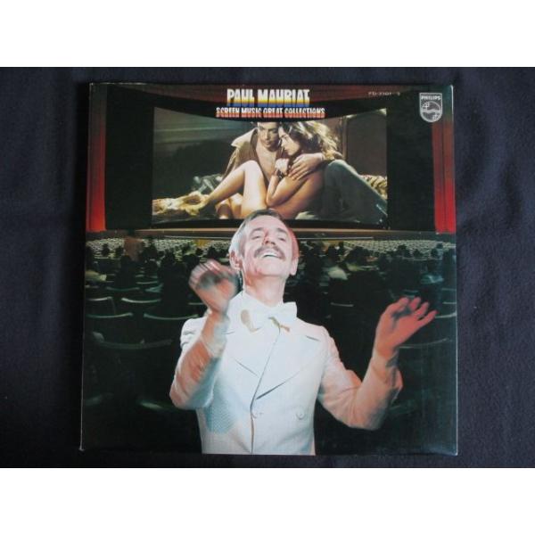 LP/レコード 0298■ポールモーリア/O嬢の物語〜エマニエル夫人〜ポールモーリア映画音楽大全集/2LP/FD71013