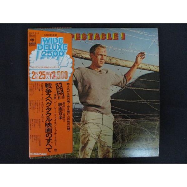 LP/レコード 0303■パーシーフェイス ミッチーミラー 他/戦争スペクタクル映画のすべて/2LP/帯付/SOPG56