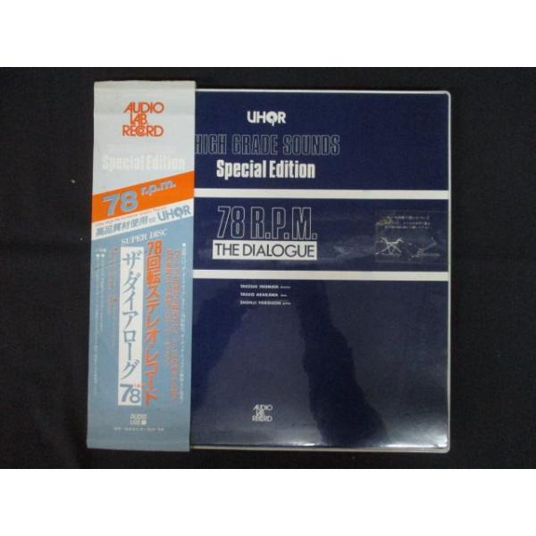 reikodoshop_ulp-20260410-0320-84