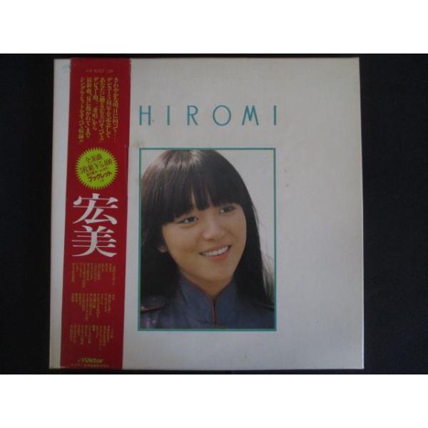 LP/レコード 0338□岩崎宏美 宏美/HIROMI/3LP/帯付/GX502729