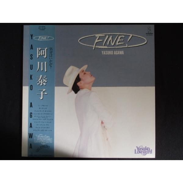 LP/レコード 0157□阿川泰子/FINE!/帯付/VIH28096 : ステップREIKODO