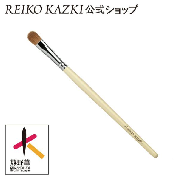 熊野筆REIKO KAZKI（かづきれいこ）メイクブラシセット〈8本