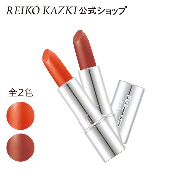 REIKO KAZKI 口紅 ハーブエッセンスリップ 全2色 ロングラ