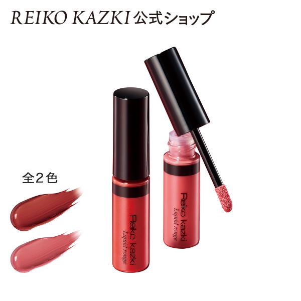 口紅・グロス・らリキッドファンデなど REIKO KAZKI 口紅 リキッドルージュ 全2色 ティントタイプ 色
