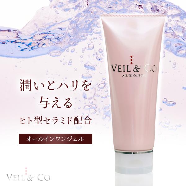 BLACK SILICA SALT ペールアンドコーオールインワンジェルセット reimei_veil-g-100