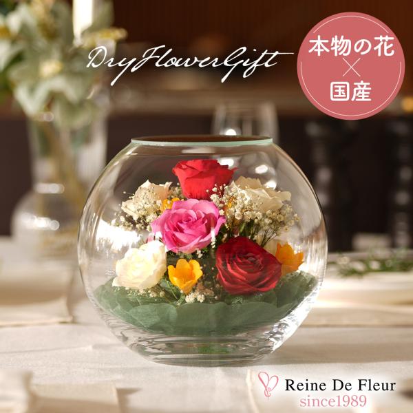 レンデフロール国産ボトルフラワーで彩る癒しの空間