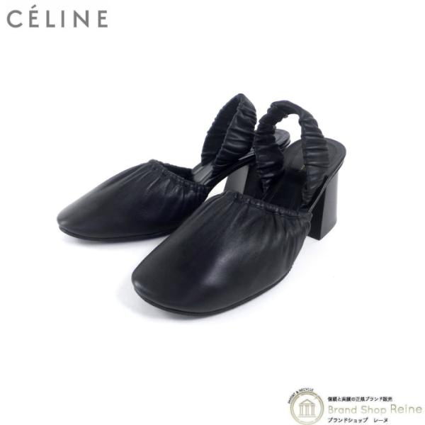 CELINE（セリーヌ） ソフトバレリーナ スリングバック パンプス