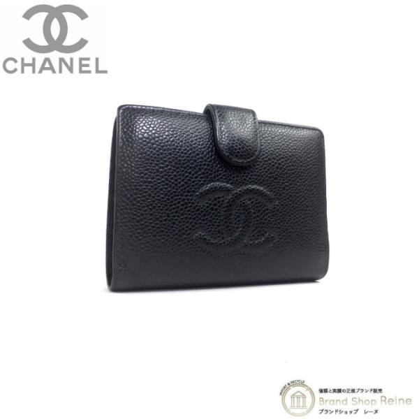 シャネル （CHANEL） キャビアスキン ココマーク がま口 コンパクト 二つ折り 財布 ヴィンテージ A13497 ブラック （中古）