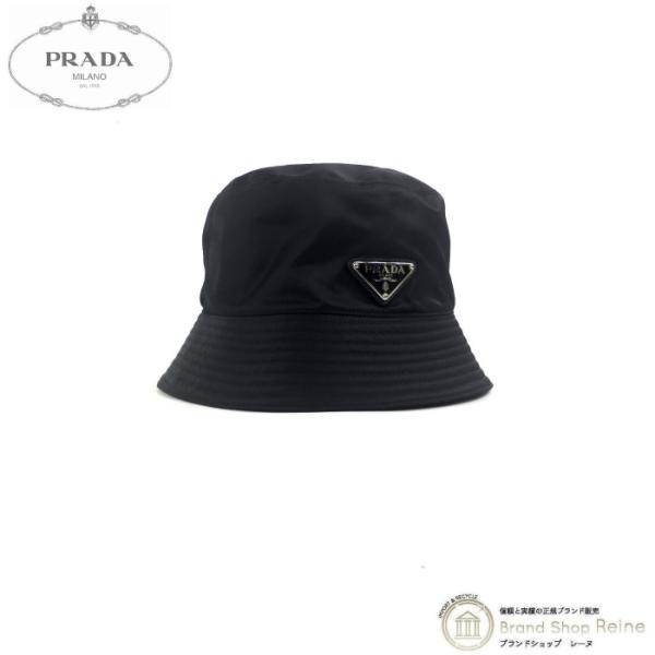プラダ (PRADA) ナイロン バケット ハット トライアングルロゴ 帽子 Mサイズ 2HC137 ブラック（新品同様）中古