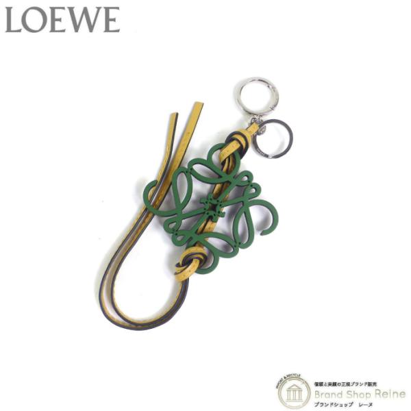 ロエベ (LOEWE) アナグラム チャーム ストラップ キーリング キーホルダー C621232X17 グリーン(新品) ロエベ (LOEWE) アナグラム チャーム ストラップ キーリング キーホルダー C621232X17 グリーン(新品)