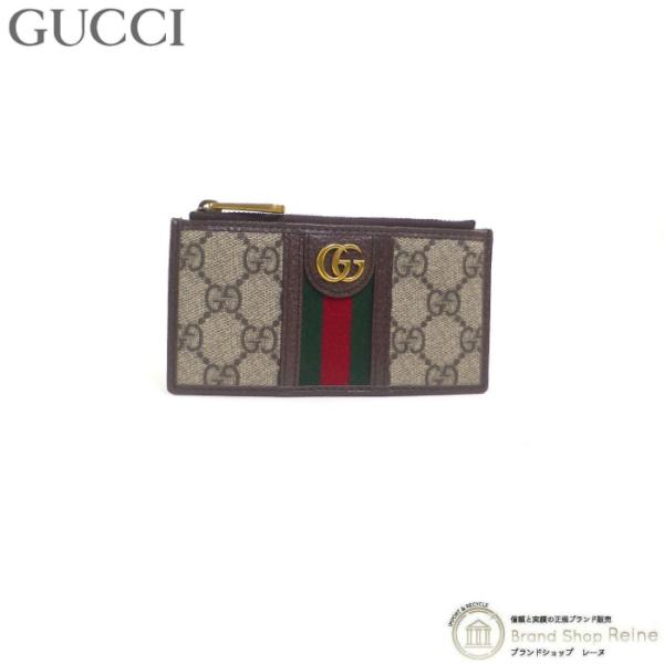 グッチ （GUCCI） オフィディア GG スプリーム コインケース カード